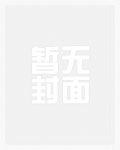 隐形富豪的旺夫前妻